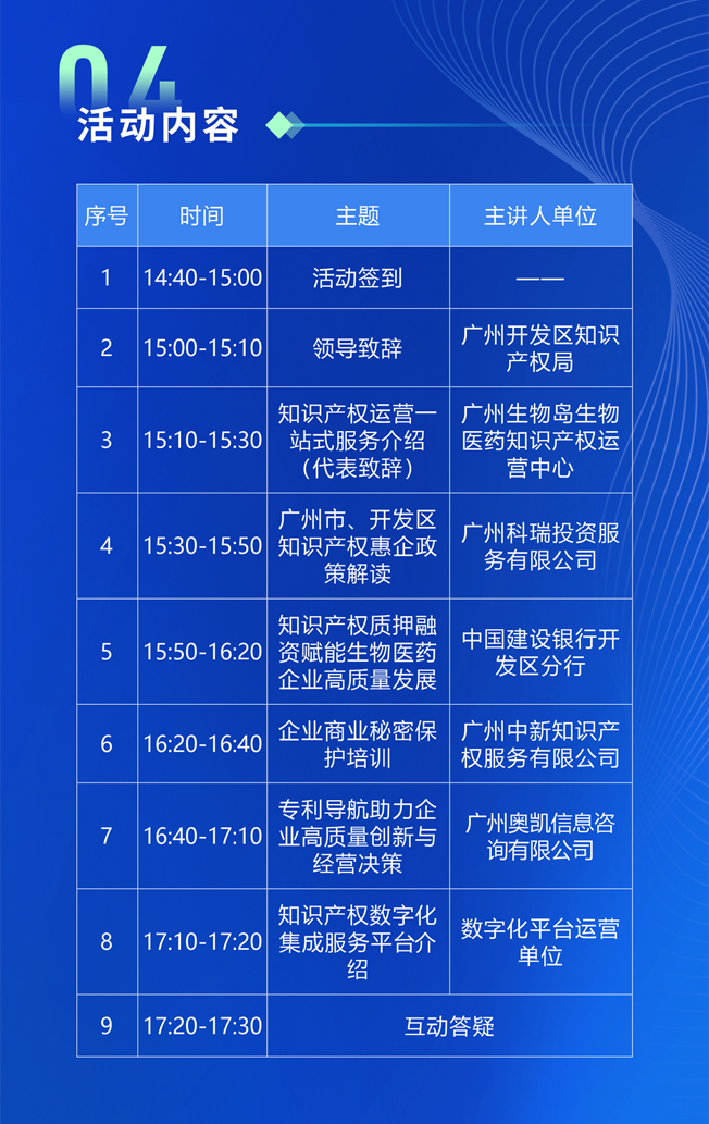 asiagame(中国)asiagaming